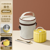 超长保温饭盒上班族小学生专用可微波炉加热带饭桶冬天便当盒餐盒 【316】新款南瓜大号*1+保温袋高款+餐具三件套