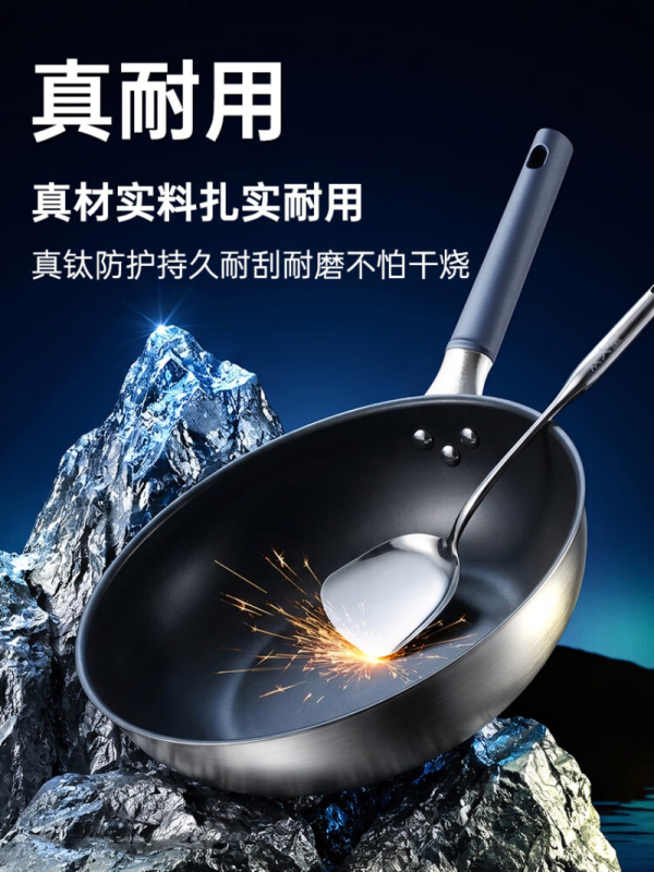 炊大皇(COOKER KING)TH30CG 钛合等离子炒锅 30cm(单位:个)高清大图