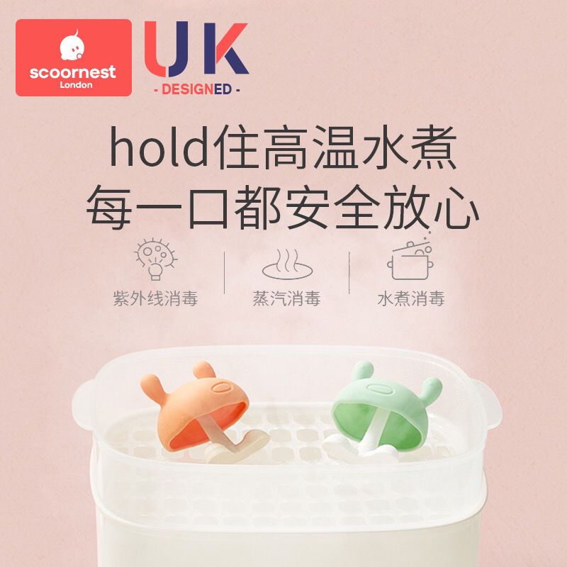 科巢小蘑菇安抚牙胶磨牙棒婴儿硅胶玩具宝宝防吃手神器咬胶可水煮 哈丁粉