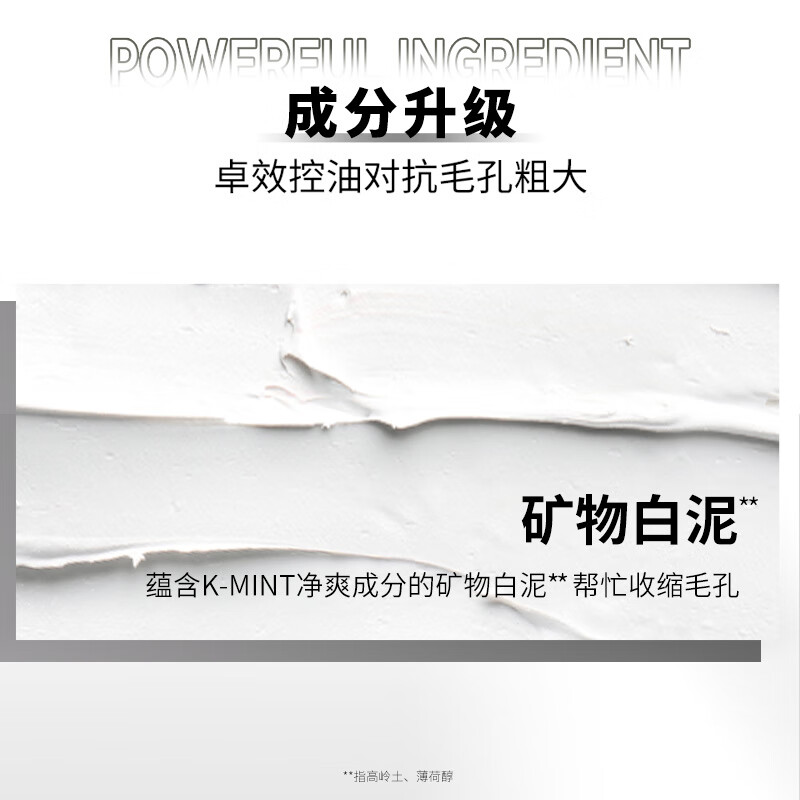 欧莱雅 洁面膏/洗面奶 男士控油炭爽双效洁面膏毛孔收缩 100ml高清大图