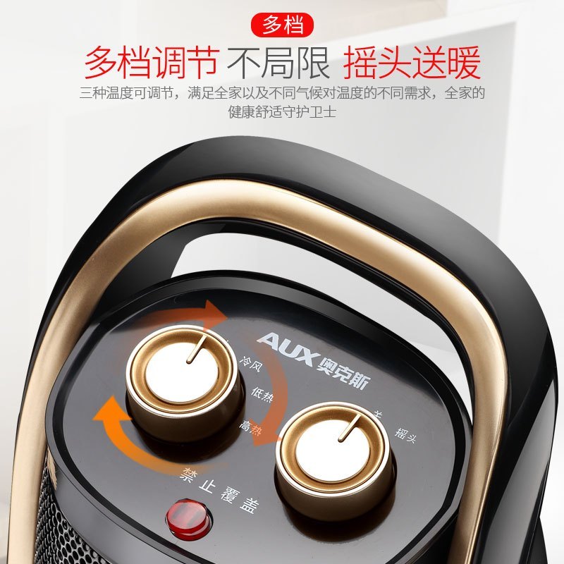 奥克斯(AUX)取暖器NSBE-150E家用小太阳省电暖气节能暖风机迷你办公室电暖器