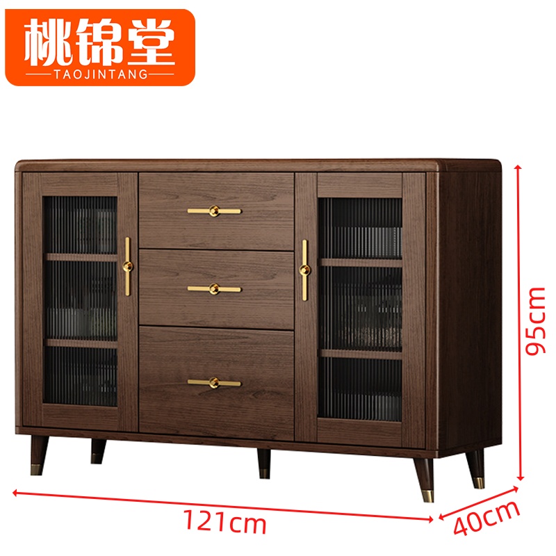 桃锦堂 餐 边柜 茶水柜121cm 台