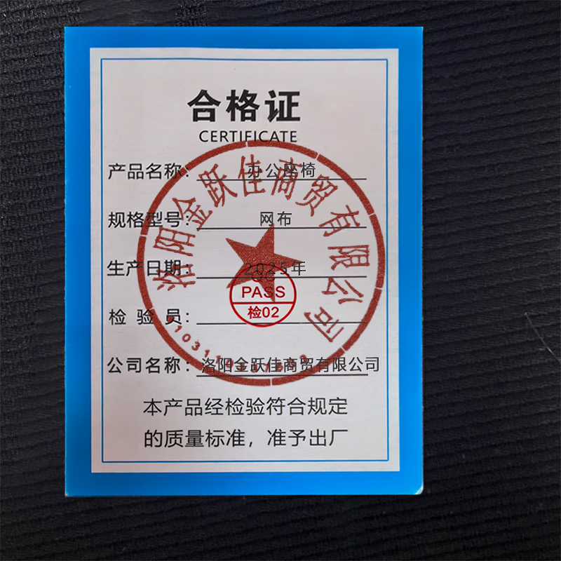 汐 办公座椅网布把高清大图