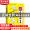 正版 漫画财经:金融防骗指南 零壹财经 中国经济出版社 97875136