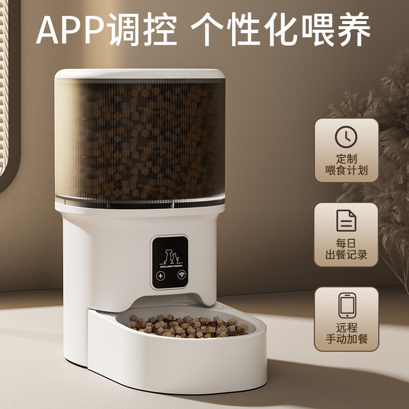 CCKO宠物自动喂食器猫咪狗远程定时定量智能投食机 白色[基础款]定时定量出粮高清大图