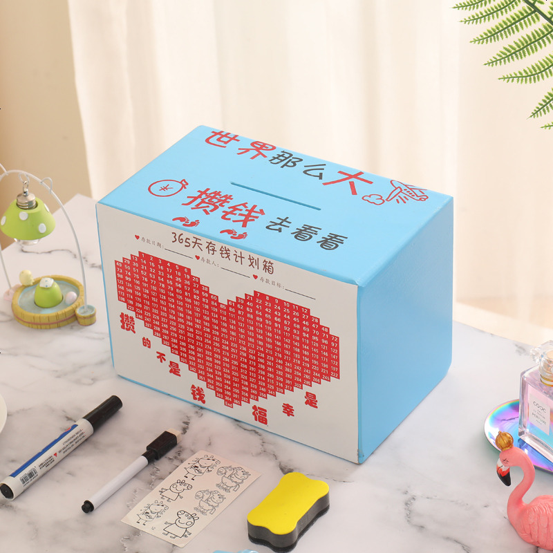 抖音同款365天存钱罐计划表实木箱大号网红礼物款只进不出储蓄罐