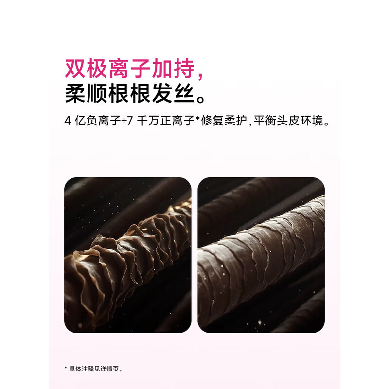 徕芬 高速吹风机 Swift4标准版 粉色高清大图