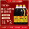 鲁花自然鲜酱香酱油1L*3 酿造型凉拌蒸鱼火锅点蘸健康家用调味品组合
