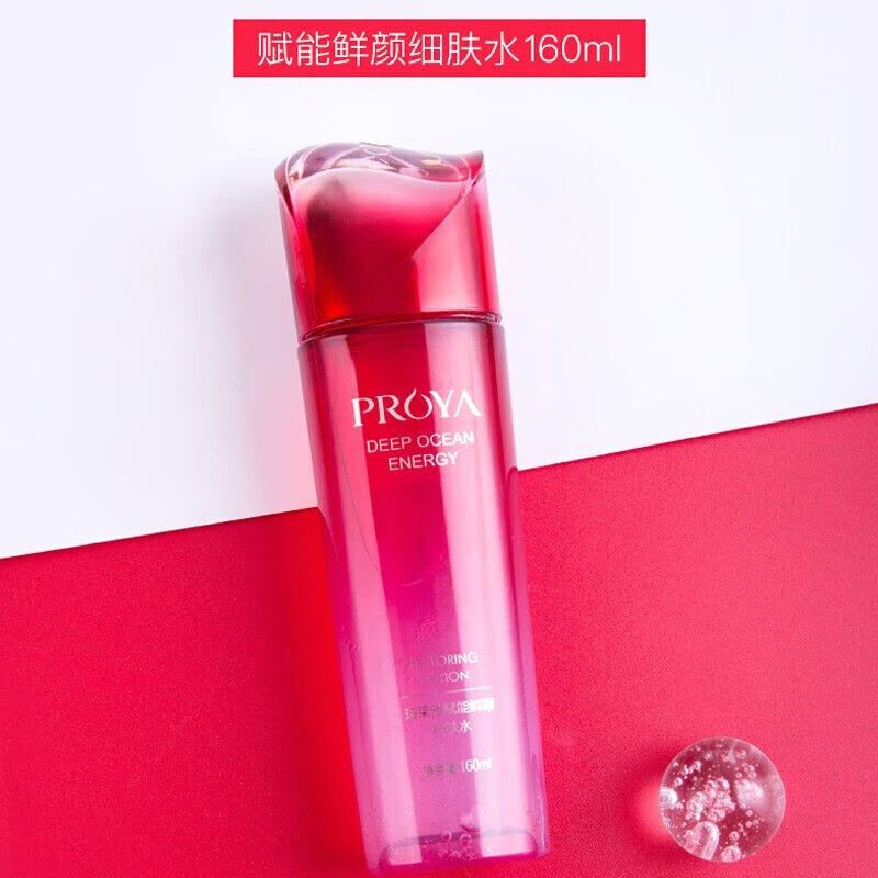 (PROYA)珀莱雅爽肤水 赋能鲜颜细肤水160ml 保湿补水图片