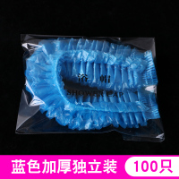 女 洗澡沐浴加厚纳丽雅院专用焗油帽家用防烟染发头套 蓝色加厚[装]100只
