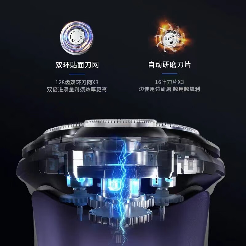 超人(SID)电动剃须刀三刀头智能电量显示大功率全身水洗Type-C1小时快充送男友 RS303+便携收纳盒 普通装高清大图