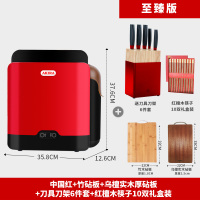 爱家乐(AKIRA) DT8 厨具消毒柜餐具消毒机 智能消毒刀架烘干机刀具消毒器砧板菜板筷子家用小型紫外线刀筷架