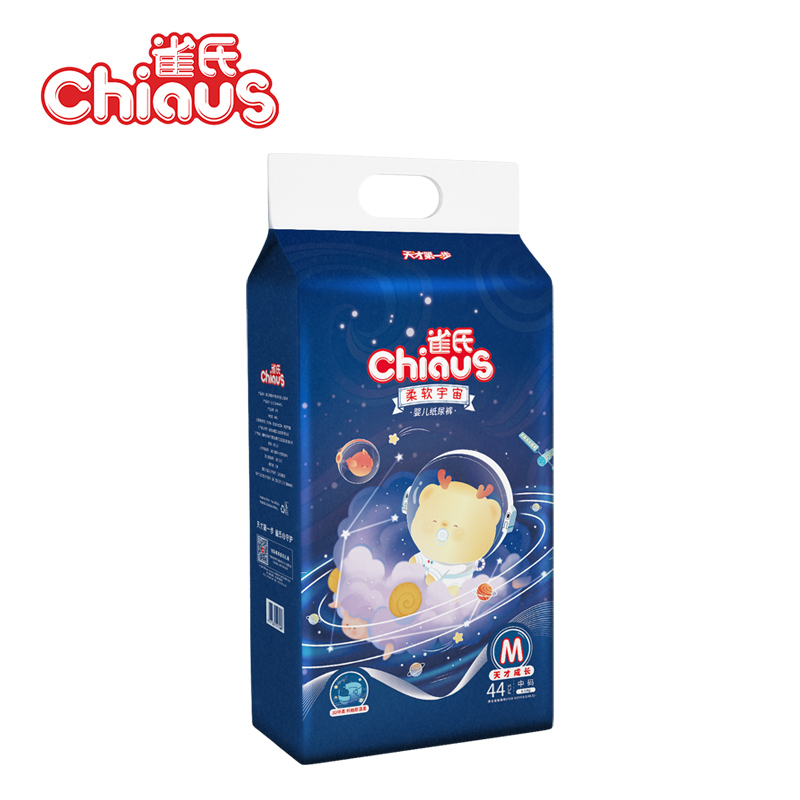 雀氏(chiaus)柔软宇宙新生婴儿初生纸尿裤NB/S/M/L/XL/XXL码婴儿尿不湿 柔软亲肤