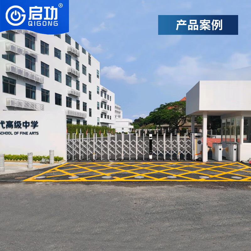 启功 QG-CP启19 折叠伸缩门道闸/伸缩门