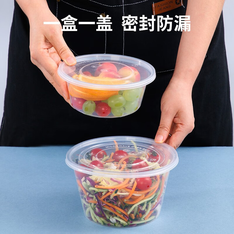 册宣 一次性汤盒 625ml 300套高清大图