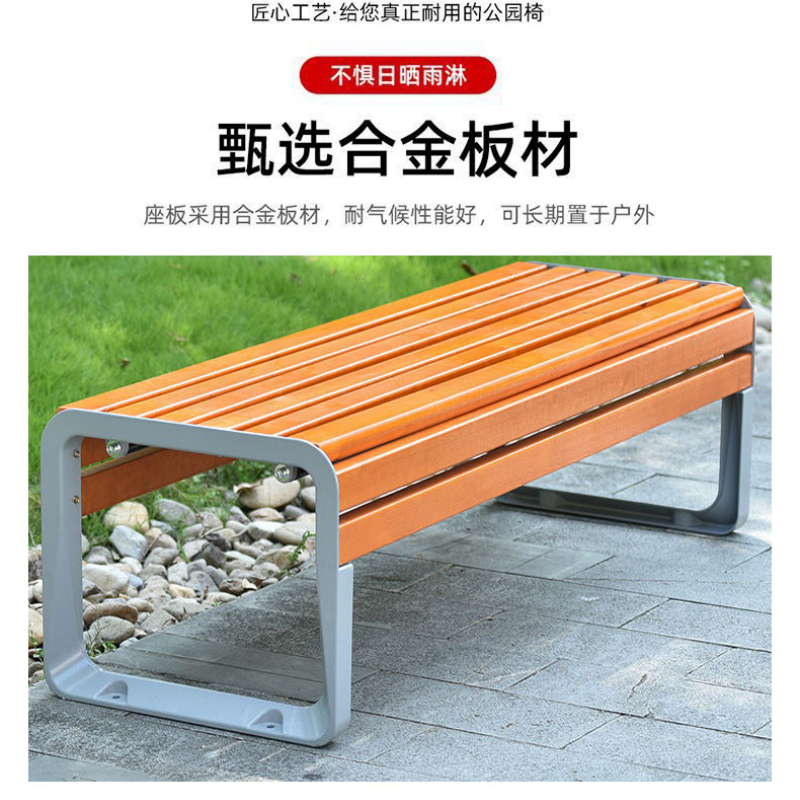 凌迪星公园椅120*57*42cm张高清大图