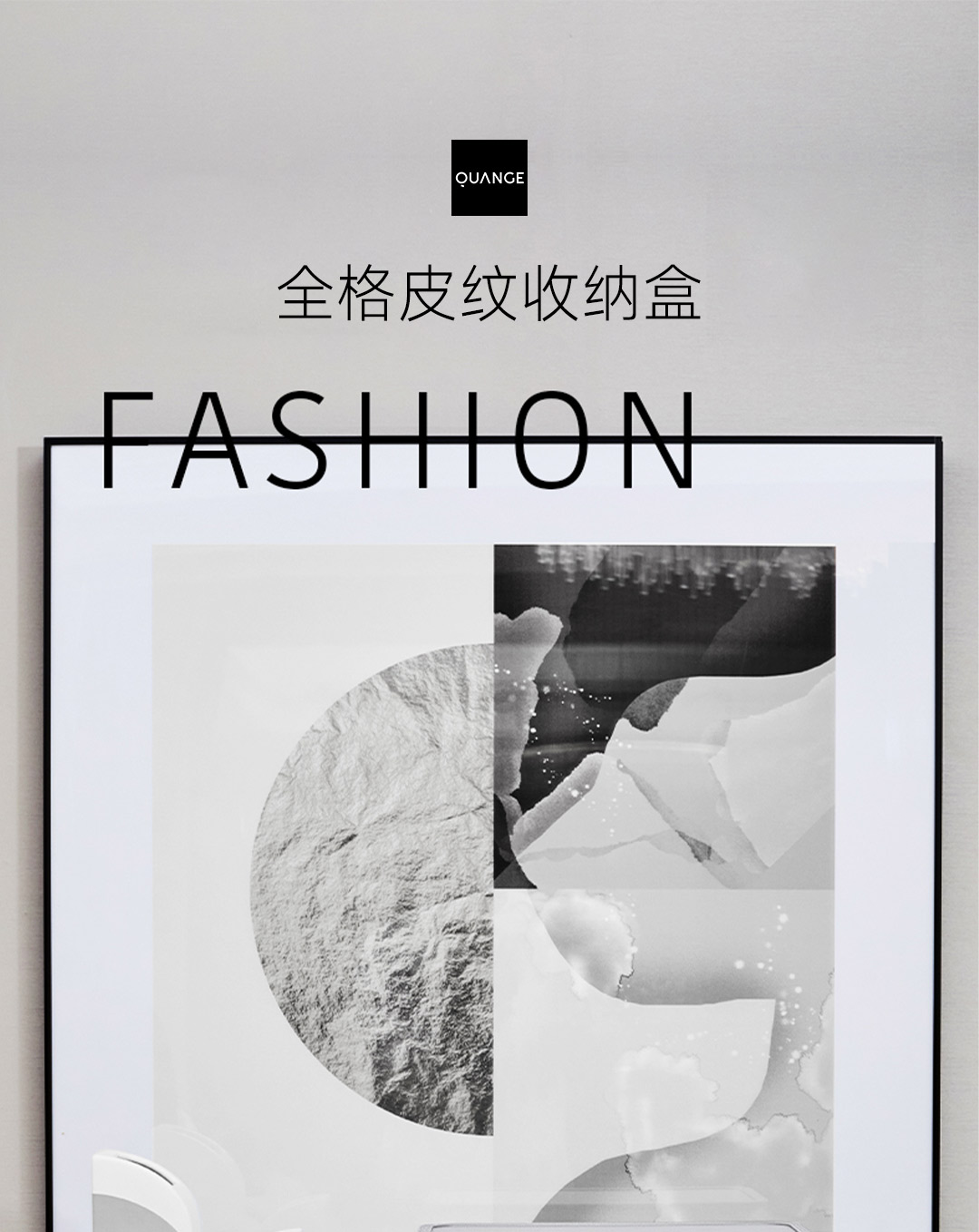 全格 皮纹内衣收纳盒中号SN102-15G(15格)高清大图