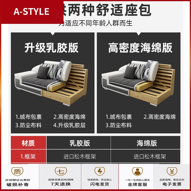 苏宁放心购现代简约布艺沙发客厅北欧轻奢小户型组合三人位皮布沙发整装家具A-STYLE家具