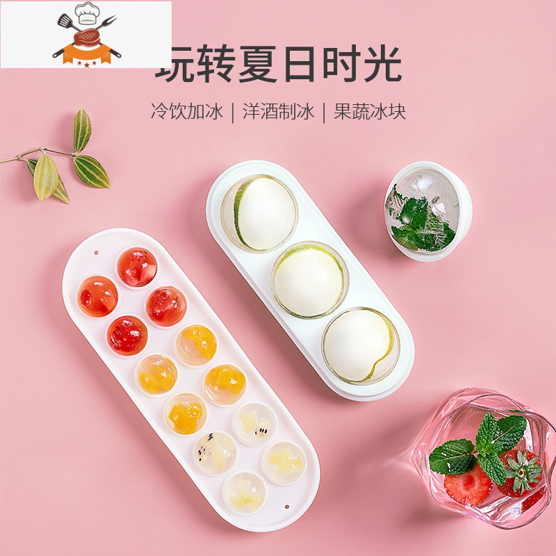硅胶冰球模具威士忌冰球制作器冻冰块模具带盖大圆球形冰格制冰器 敬平 3格(绿色+粉色)[送小漏斗]高清大图