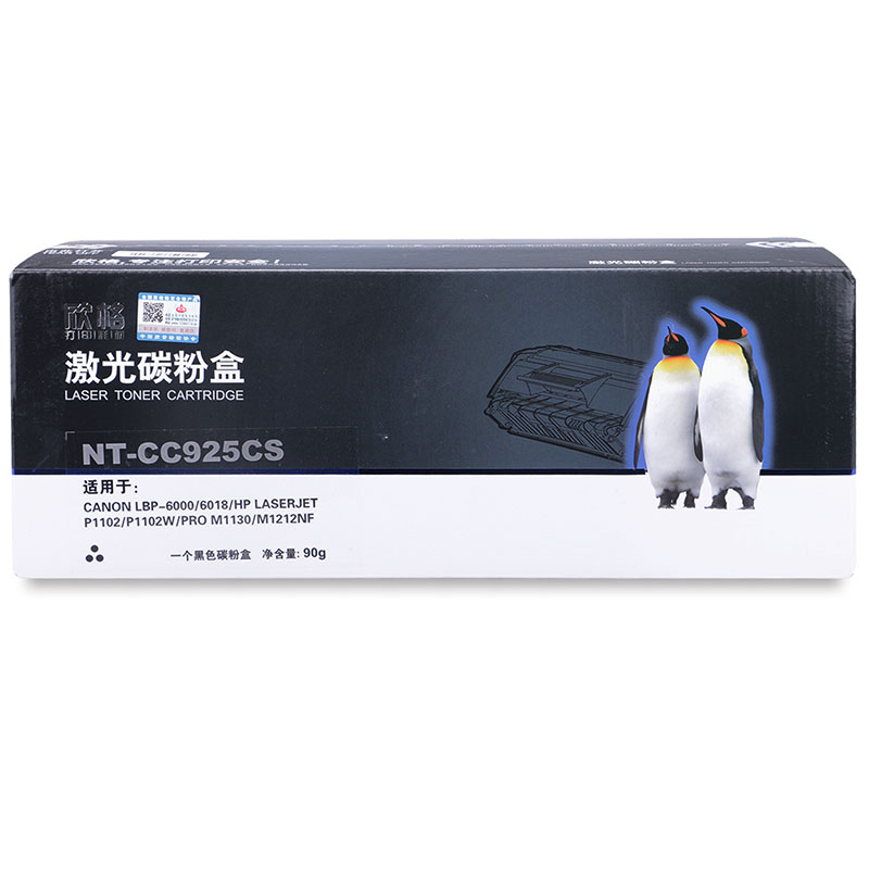 欣格 CRG-925 碳粉盒 NT-CC925CS黑色适用Canon 6000 HP 1102 系列