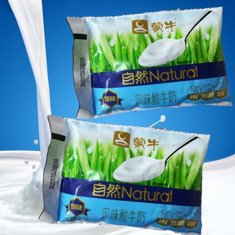 蒙牛袋装原味风味酸奶酸牛奶百利包150g15袋整箱包邮