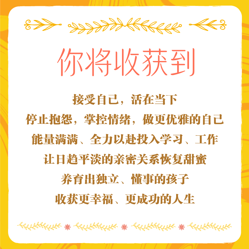 醉染图书感恩的力量9787521742138高清大图