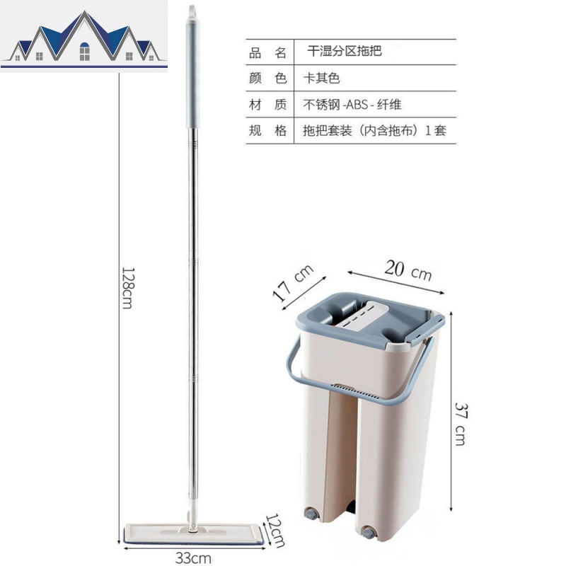 吸水拖把四合一扦把托地把自动拖把家用一拖净自动干湿分区 三维工匠高清大图