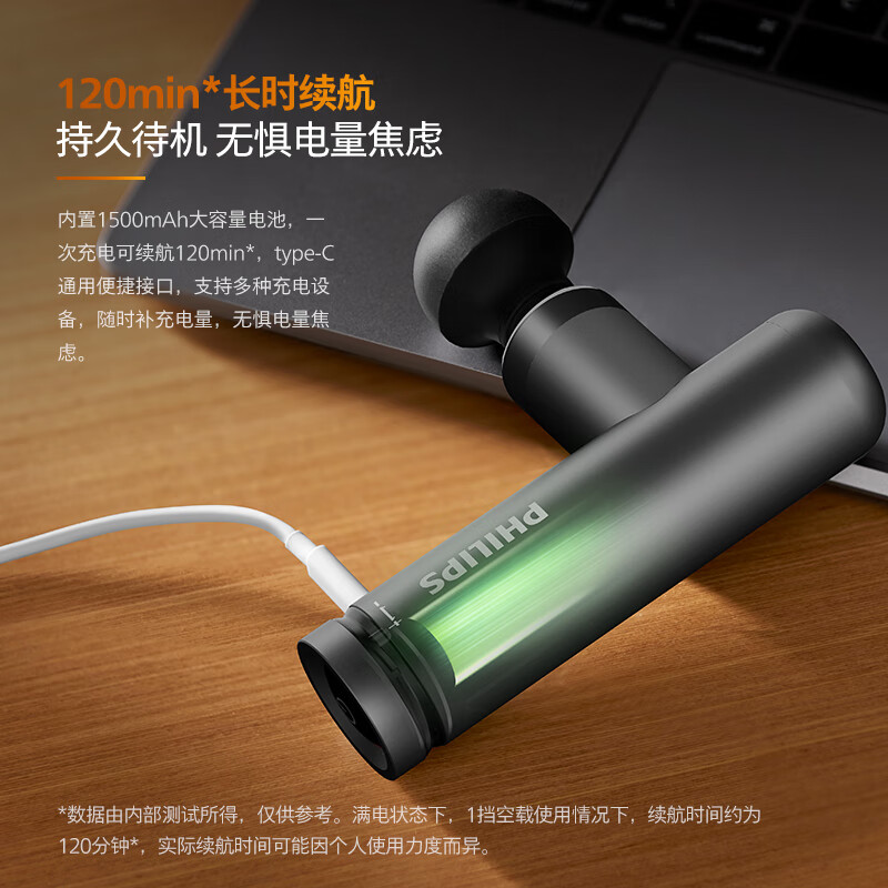 飞利浦(PHILIPS)筋膜枪按摩器颈膜按摩仪迷你颈膜枪 运动健身按摩枪 肌肉按摩仪节日礼物 PPM7308黑色高清大图