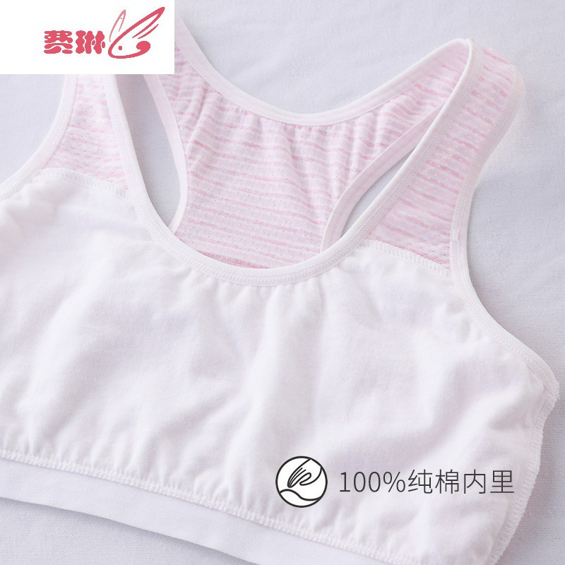 女童内衣发育期小背心初中生小学生8-10岁12少女抹胸女孩内穿 费琳