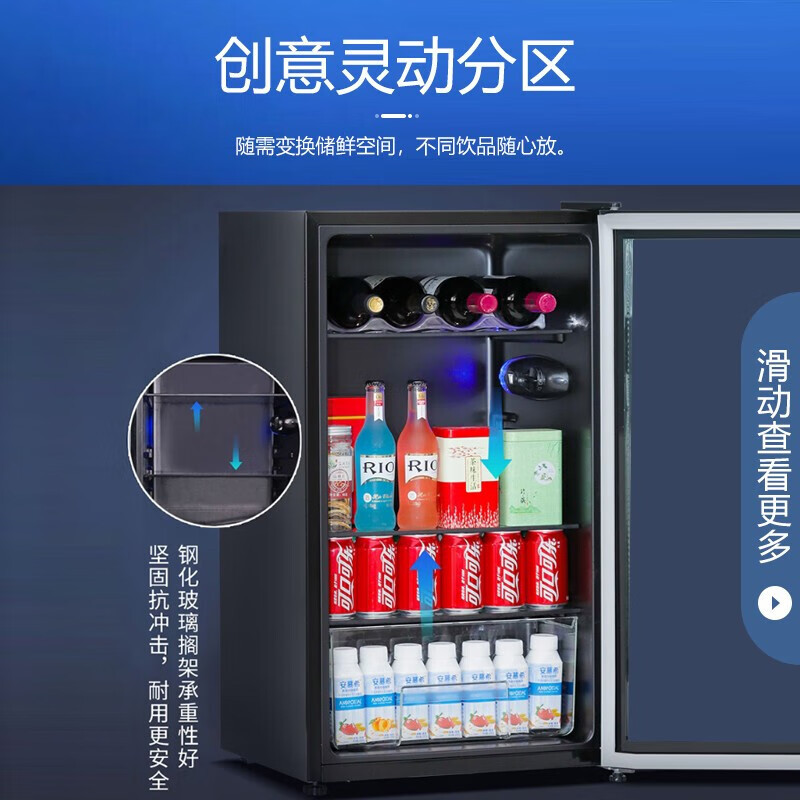 美菱(MELING) SC-120 冰吧 展示柜冷藏柜迷你办公室小型冰吧茶叶水果红酒饮料保鲜柜小冰箱