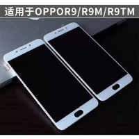oppor9m屏幕总成r9tm r9s r9plus r7s A59手机显示内外屏原装R11 触摸