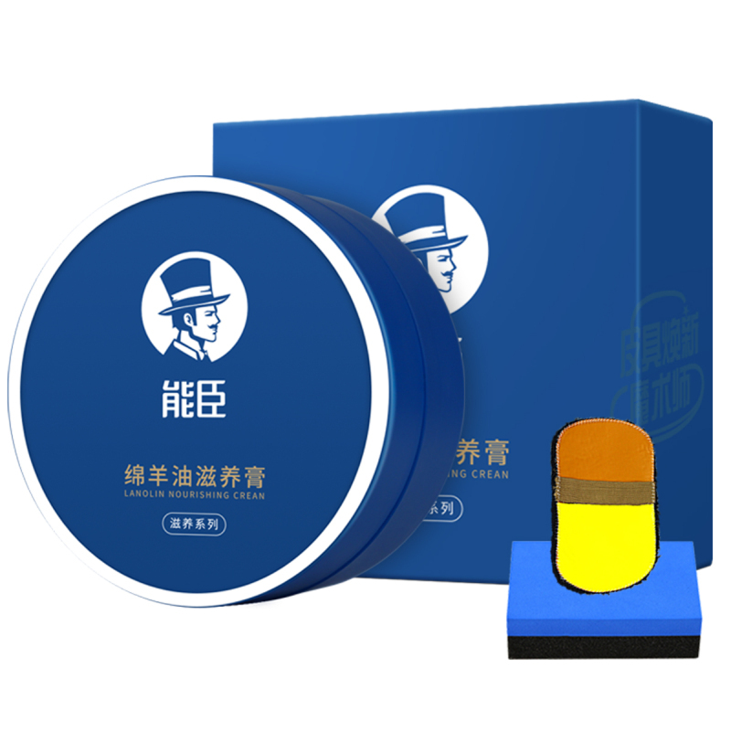 能臣绵羊油滋养膏皮鞋油棕色保养油皮衣皮革皮沙发护理剂