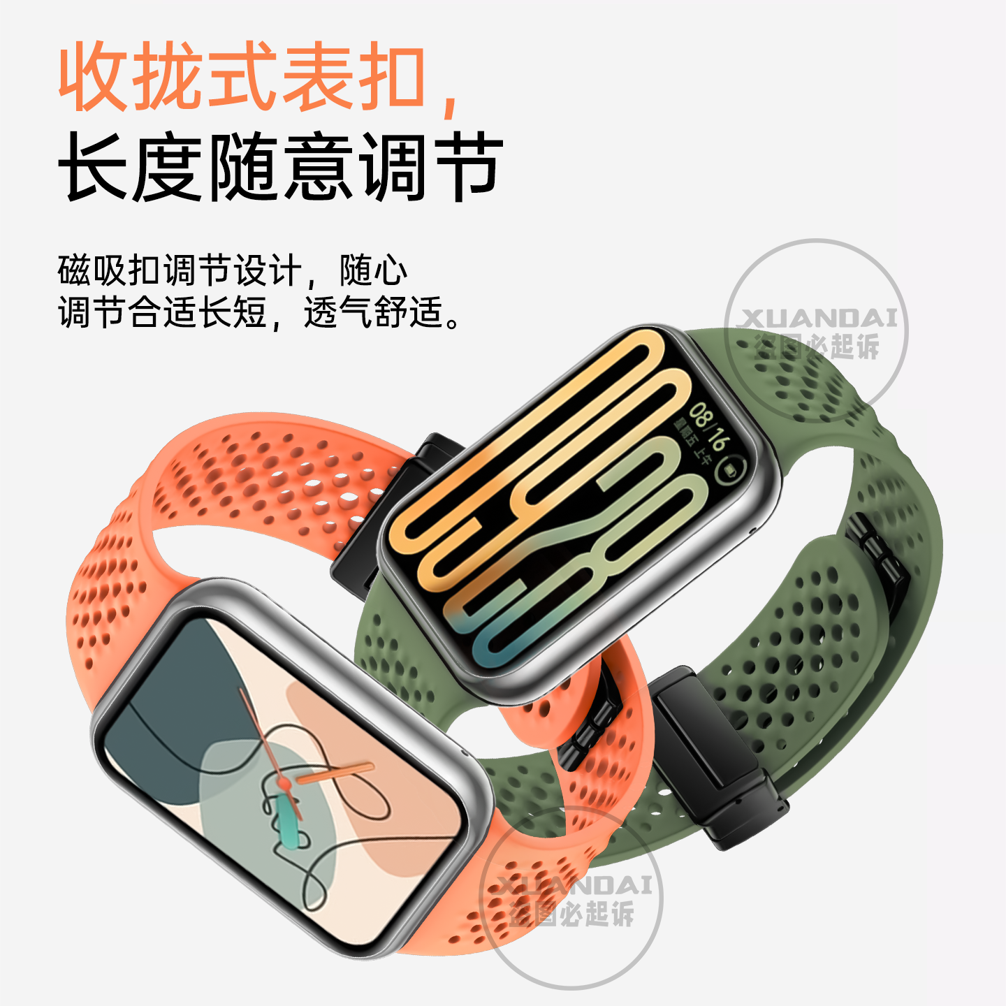 适用小天才电话手表表带Z10/Z9可爱挂脖Z11新款Z8Z7S保护套3139B高清大图