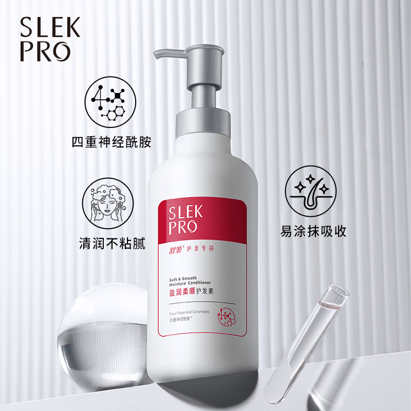 舒蕾PRO三生有幸洗护沐套装卡卷竖版高清大图