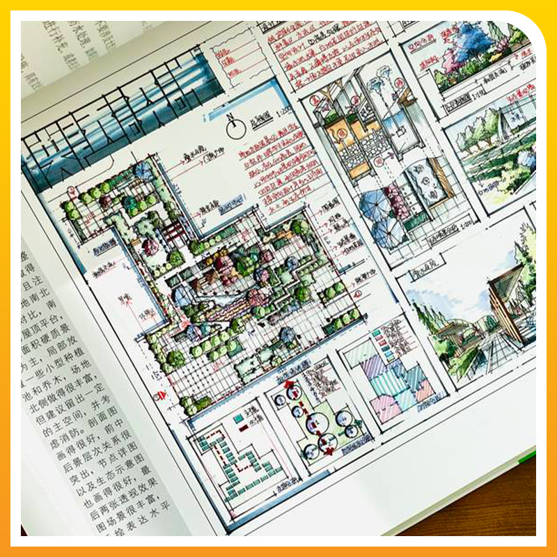 [正版]书籍 风景园林快题设计指南 1895 Design 团队 方案生成逻辑及过程 线条 细节 颜色 构图 案例解析高清大图