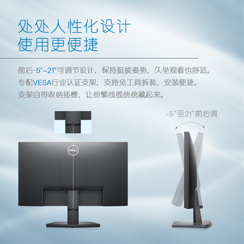 戴尔(DELL)21.45英寸 办公显示器 FHD 低蓝光不闪屏 3000 : 1 1670万色 支持壁挂 电脑显示屏 SE2222H高清大图