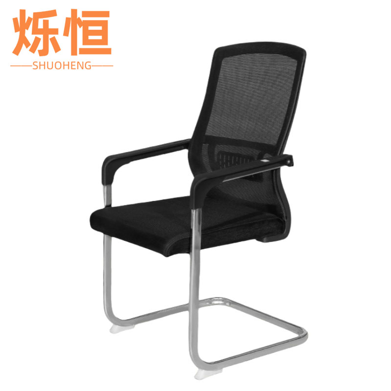 烁恒简约办公椅黑色把高清大图