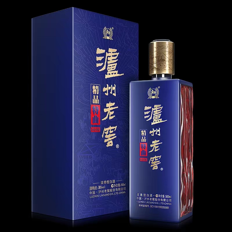 泸州老窖52度20年