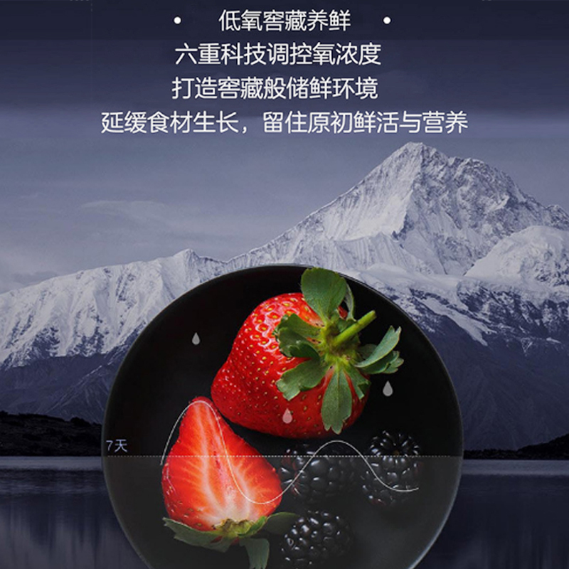 卡萨帝(Casarte) 700升 十字对开门 双重杀菌 细胞级养鲜 宽幅变温室 BCD-700WGCTD87C3U1