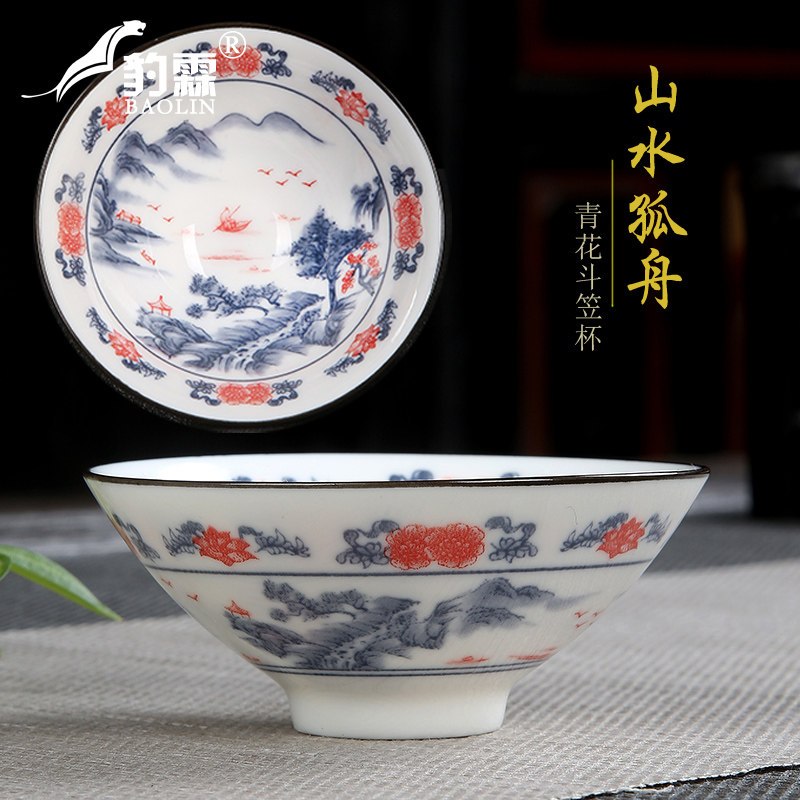 青花瓷功夫小茶杯10只茶具套装陶瓷斗笠杯茶盏杯单杯盖碗茶碗主人 三维工匠 羊脂玉大号-彩色斗笠杯-山水孤舟