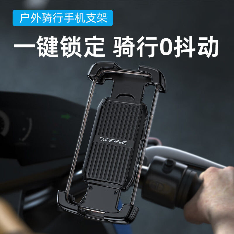 神火GZJ-3电动车手机支架外卖骑手电瓶公路山地自行车全包速取支架导航装备