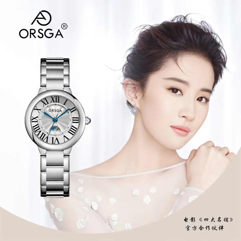 ORSGA手表女经典女表罗马轻奢小众ins风简约学生轻奢时尚休闲女士手表石英腕表9312L