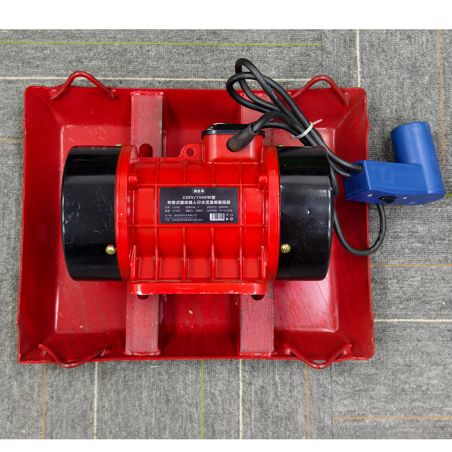 维思泰 附着式振动器人行水泥盖板振捣器 220V/1500W 台高清大图
