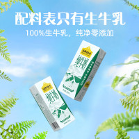 认养一头牛 纯奶200ml12入一提装110101101001