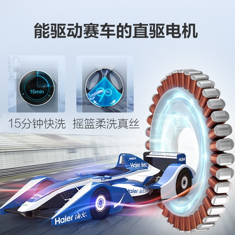 海尔(Haier)10公斤 大容量 直驱变频 滚筒洗衣机 全自动家用 除菌 洗烘一体 EG10014HBD979U1