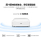 EPSON爱普生EH-LS300B/LS300W投影仪4K超短焦激光无屏电视内置安卓系统无线wifi智能家庭影院高端投影机