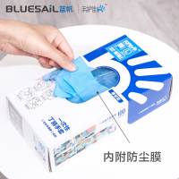 蓝帆 手护佳家用一次性丁腈手套加厚防滑手套蓝色厚韧型L码 100只装