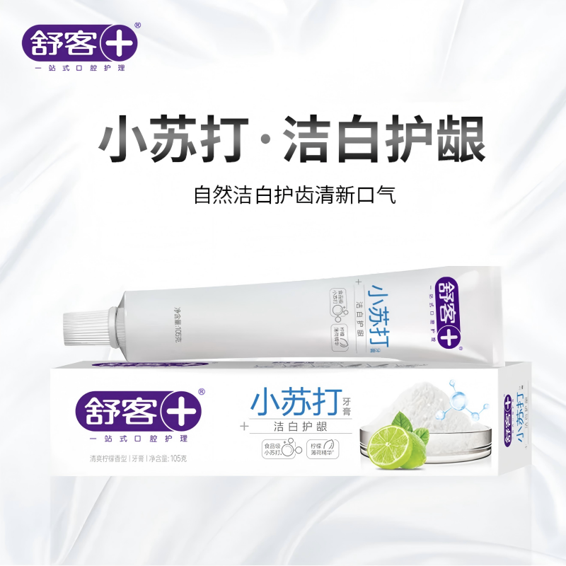 舒客+韩后洗护+口腔护理套装(7件套)高清大图