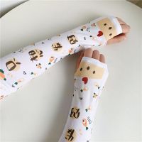 夏季薄款防晒冰袖女护臂泫雅风可爱ins百搭冰丝无缝袖套手套臂袖 只想发财橘