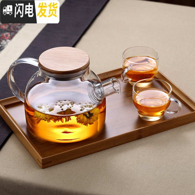 三维工匠可高温玻璃水壶泡茶煮茶加厚花茶茶壶单壶烧水大容量英式套装家用 茶壶1600+畅饮杯4个茶具